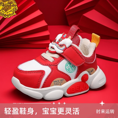 宝宝学步鞋加绒红色拜年鞋