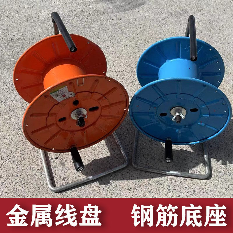 金属线盘铁线盘空盘绕线盘卷线盘手摇收线器铁线轴工字轮绕线器铁,五金/工具,线缆工具,淘宝优惠券,粉丝福利购,淘宝优惠卷