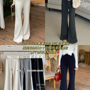 SEE 新梨形身材本命裤 夏日冰冷感踏青松弛感显瘦休闲裤 R2615 YOU