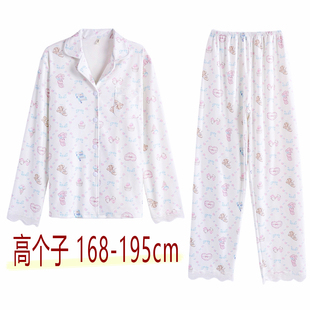 168 睡衣女秋冬海岛绒双面绒印花开衫 两件套装 195cm高个子加长版