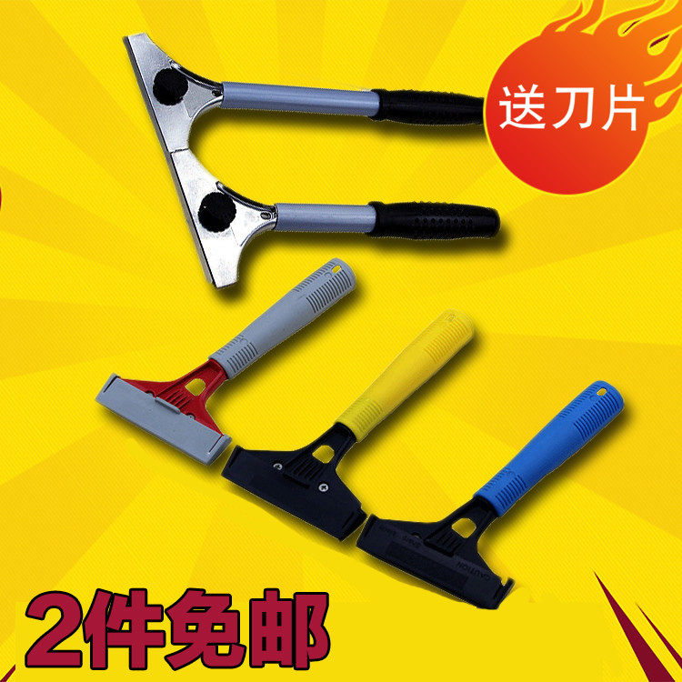 Baiyun floor Marble Blade Open up wasteland Cleaning Clean the knife Scraping ash Glass Blade scraper advertisementin the Hardware/Tool , Hand Tools , Knife , Blade  category - from Buy2taobao.com to provide professional Taobao agent buy service