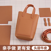 夏季 迷你真皮款 小包手工DIY女2025新款 高级质感百搭斜挎包手机包