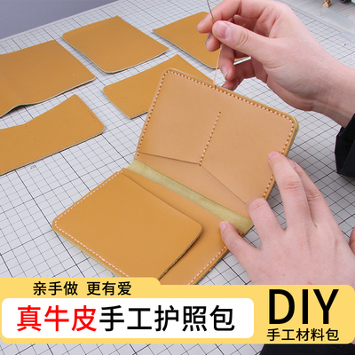 真皮diy旅行护照夹机票收纳钱包