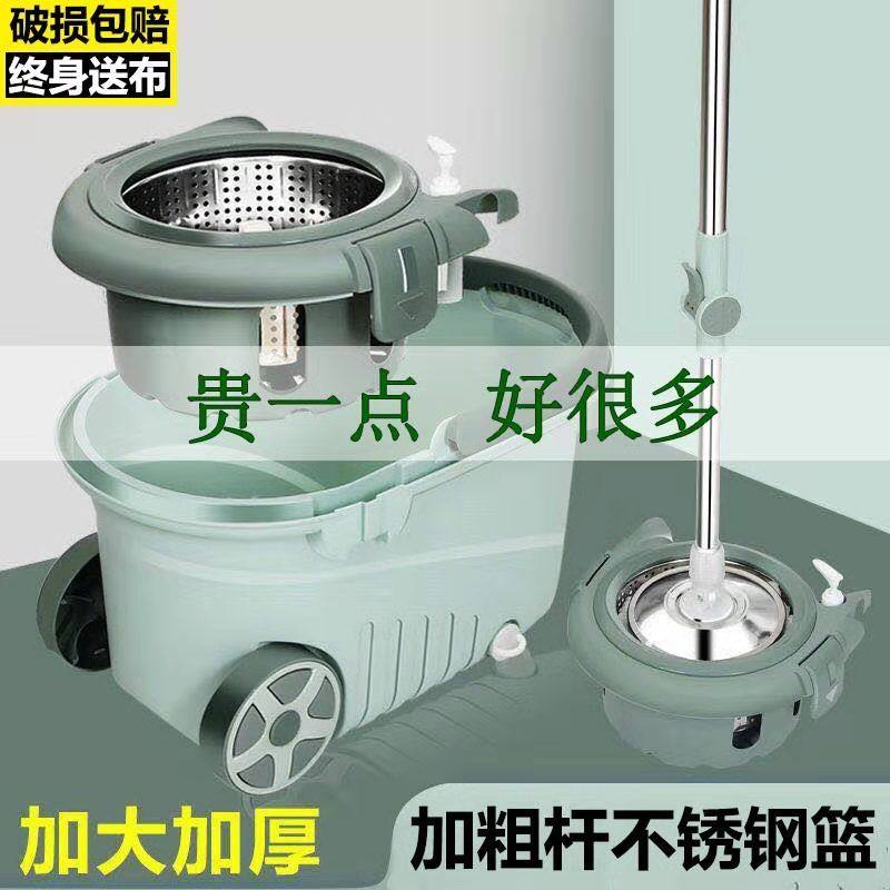 净美莱好太太加厚杆通用旋转桶免手洗甩干桶好神拖墩布拖地拖把,家庭/个人清洁工具,旋转拖把,淘宝优惠券,粉丝福利购,淘宝优惠卷