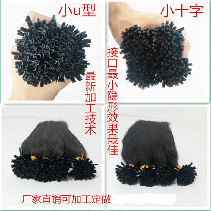 Extension cheveux - Ref 221036 Image 3