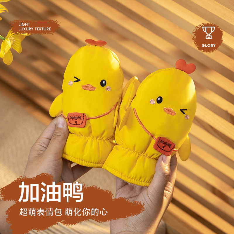 加油鸭手套冬季保暖 加绒防水包指手套玩雪 幼儿宝宝2到5岁儿童