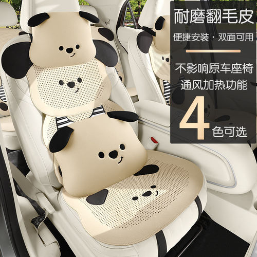 特斯拉model3 modely modelxmodels单片卡通立体条纹狗汽车坐垫