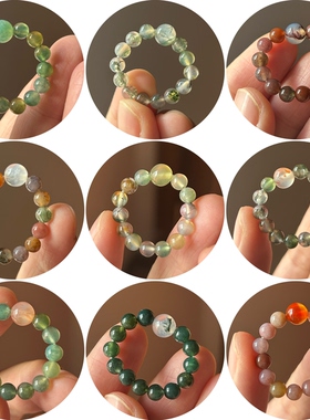 Chiyoko 美丽的水草玛瑙 小戒指 指环女款4mm 浪漫七彩色 多巴胺