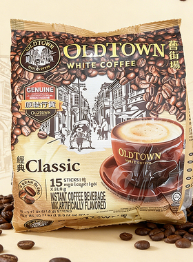 【港版】马来西亚老街场旧街场经典原味三合一速溶咖啡粉474g袋