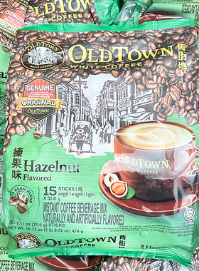 马来西亚进口白咖啡旧街场榛果味咖啡三合一速溶咖啡粉474g袋港版