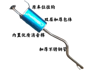 东风风光330排气管风光360排气管风光330/360汽车消音器