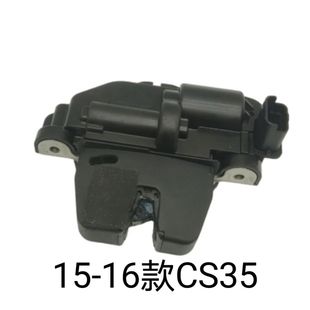 适配长安CS35后备箱锁块行李箱锁总成电动开启锁块电控背门锁精品