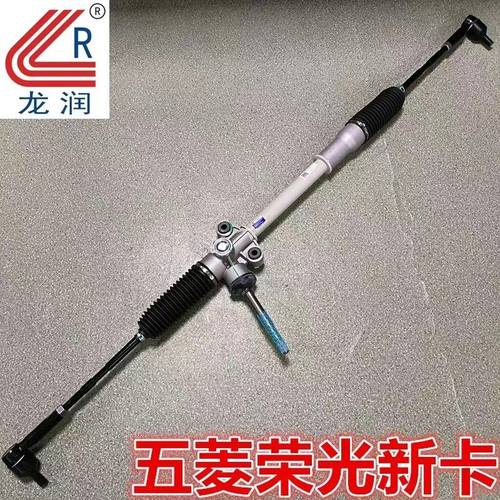 五菱荣光新卡方向机总成,原厂方向机总成大通v80转向机