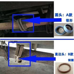 长安排气管接口垫 新豹MINI跨越王X1X3X5神骐t20垫片消声器密封垫