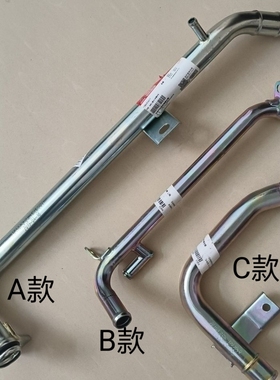 北汽威旺M20M30M35昌河M50M50S发动机水管铁水管冷却水管精品