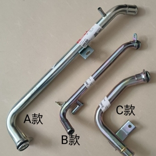 北汽威旺M20M30M35昌河M50M50S发动机水管铁水管冷却水管精品