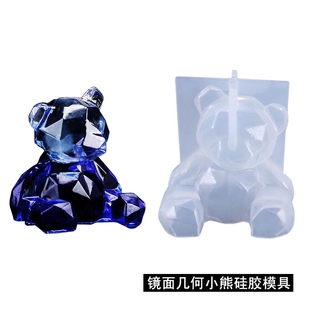 卡通水晶滴胶模具立体几何小熊硅胶模具diy镜面小熊手办饰品摆件