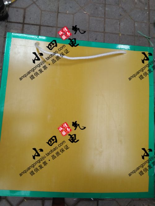 电站施工防护板 玻璃钢绝缘挡板 电焊挡板 5mm厚带绳 规格定制图片