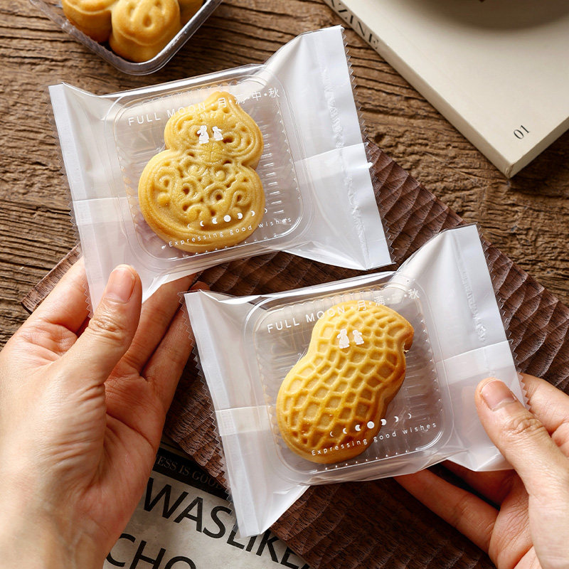 中秋月饼自封袋包装袋带底托100克广式冰皮流心80克食品级中秋袋