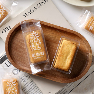 加厚凤梨酥包装袋透明印刷一次性独立手工机封袋底托烘焙甜点盒子