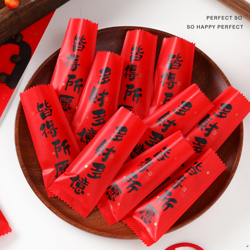 太妃牛轧糖包装袋海盐杏仁咖啡糖纸机封雪花酥礼盒雪花酥糖果袋子