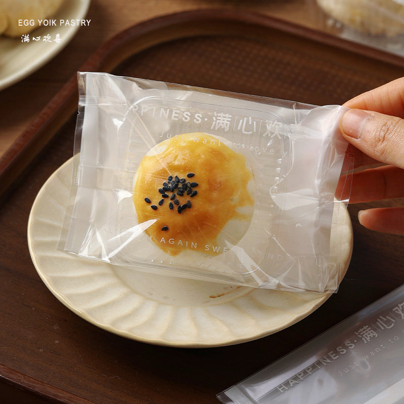 蛋黄酥包装袋60-80g机封袋子内托烘焙点心月饼袋自封包装袋子原创