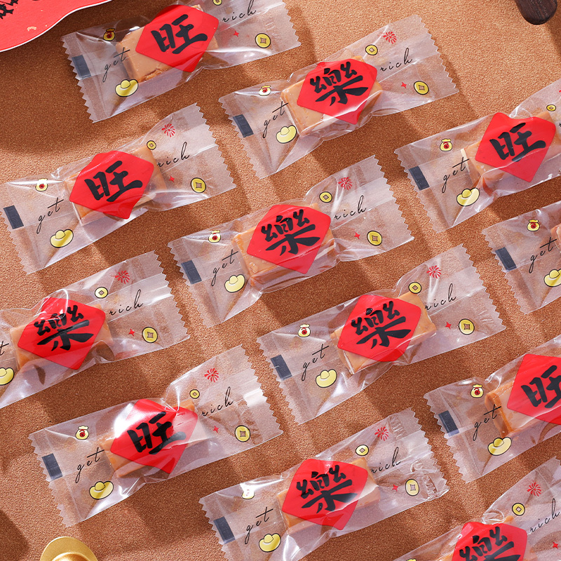 2025红火太妃糖包装袋海盐杏仁咖啡糖牛轧糖机封袋烘焙雪花酥袋子