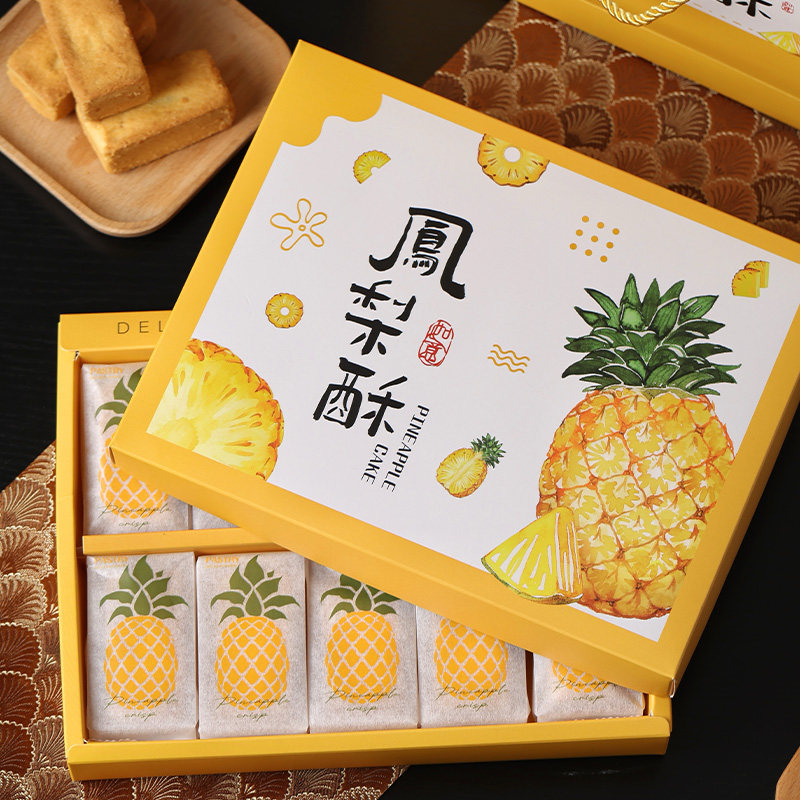 手提凤梨酥包装盒8/10粒2026烘焙糕点高档手提伴手送人礼品空盒子