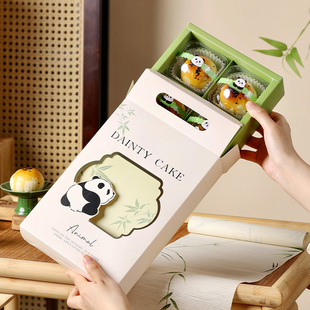 蛋黄酥包装盒熊猫竹叶中秋2025新款月饼高档烘焙包装礼品盒手提袋