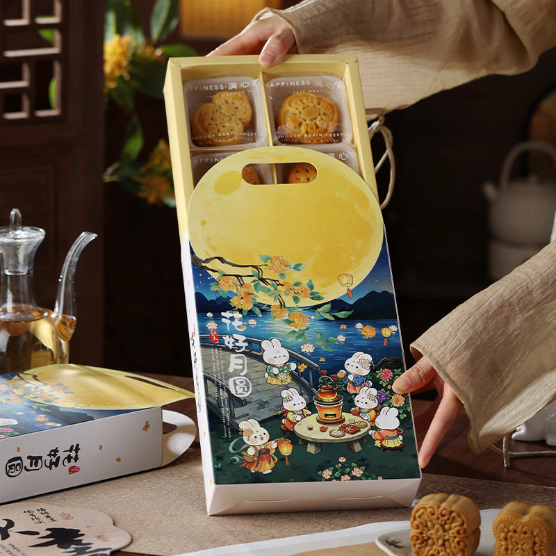 中秋月饼手提包装盒花好月圆蛋黄酥6粒冰皮流心2026空盒打包包装