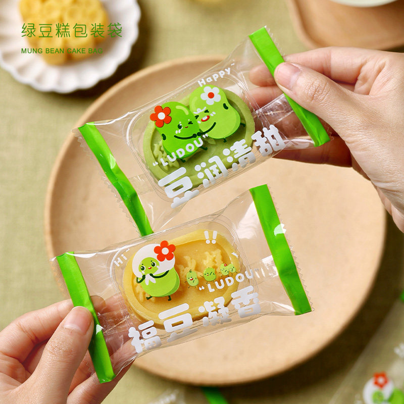 端午节豆糕包装袋单独含带托机封袋子加厚独立绿豆冰糕打包袋新款