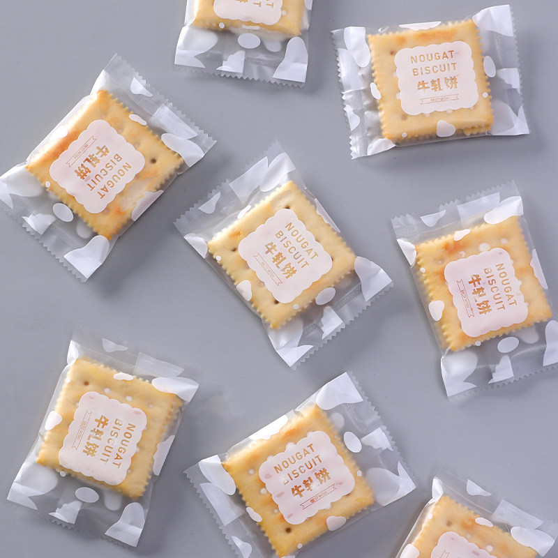 牛轧饼包装袋专用自封饼干曲奇纸奶枣小雪花酥牛轧糖烘焙机封袋子,厨房/烹饪用具,点心包装盒/包装袋,淘宝优惠券,粉丝福利购,淘宝优惠卷