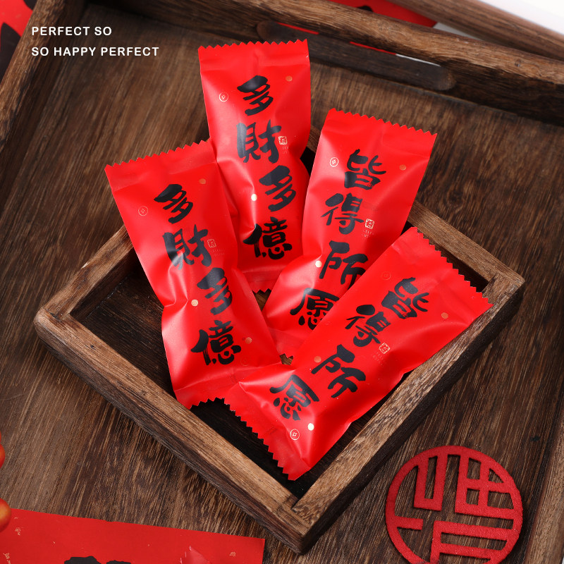 太妃牛轧糖包装袋海盐杏仁咖啡糖雪花酥机封礼盒过年糖果烘焙袋子