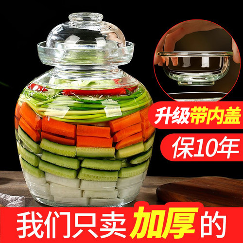 家用玻璃腌蒜罐酸菜缸咸菜泡菜罐