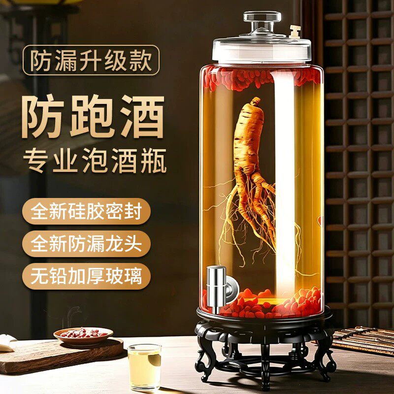 青梅杨梅泡酒瓶人参白酒药酒罐