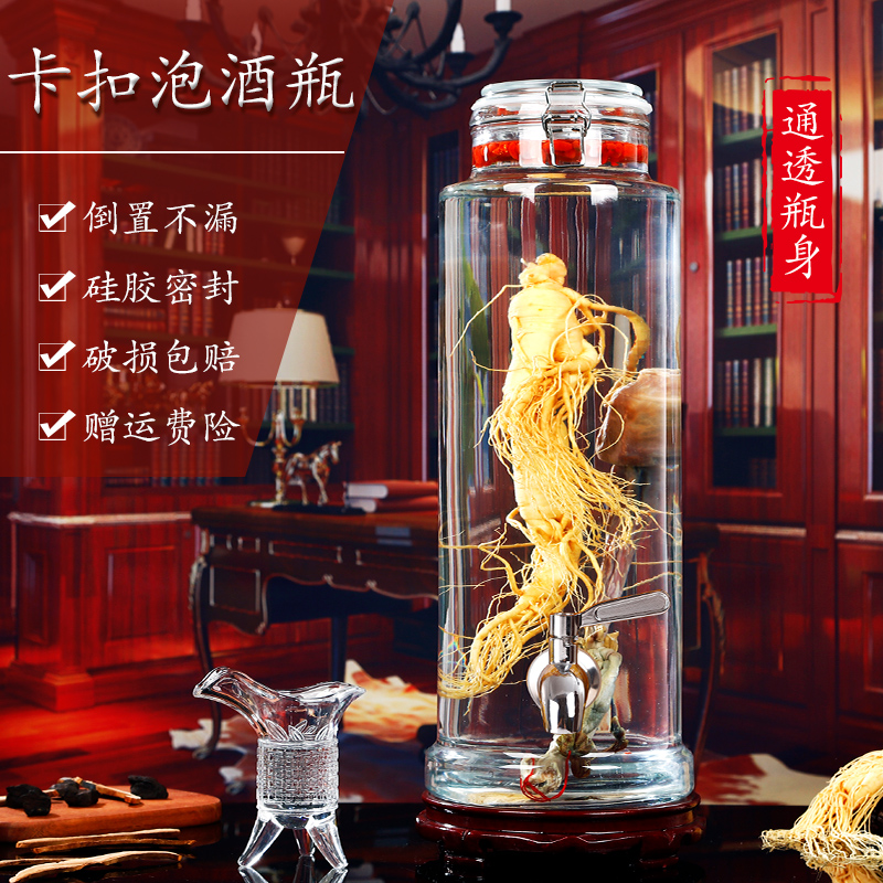 加厚泡酒玻璃瓶密封带龙头家用酿酒容器人参药酒桶存酒专用酒坛罐
