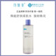 可复美安心湿敷焕能舒润柔肤爽肤水保湿 舒缓敏感肌带防伪50 500ml
