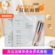 3.0红宝石面膜补水保湿 PROYA 珀莱雅双抗精华面膜1.0 抗氧提亮