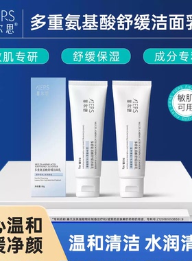 祛痘控油深层毛孔菲尔思洗面奶