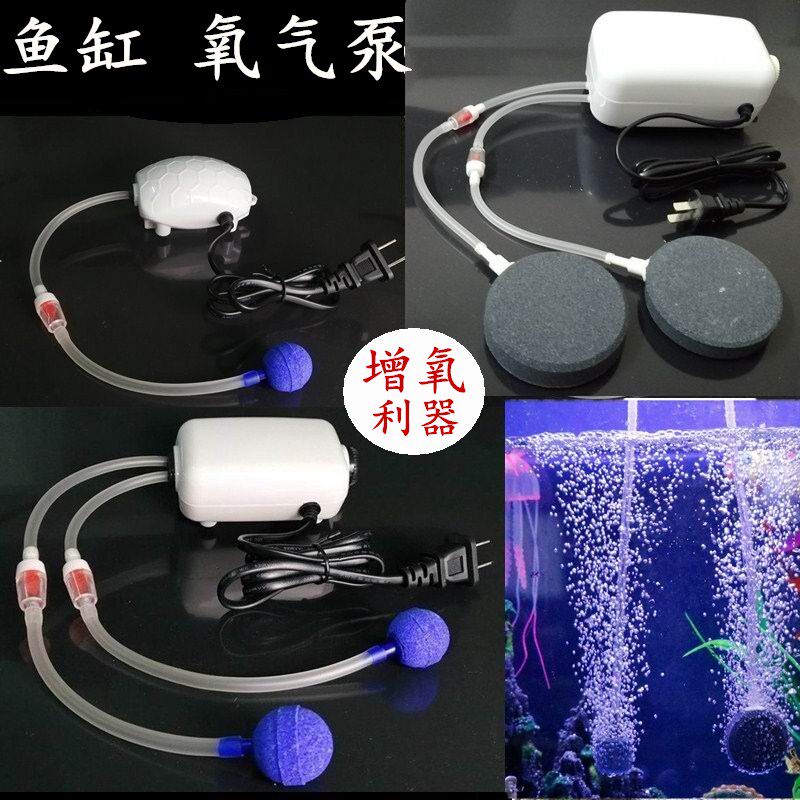 微型鱼缸氧气泵水族箱增氧泵养鱼氧气机单双孔大气量制氧泵超静音