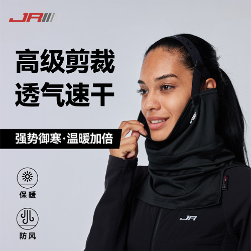 2526嘉瑞森JR新款 挂绳款滑雪护脸 滑雪单板双板套头护脸