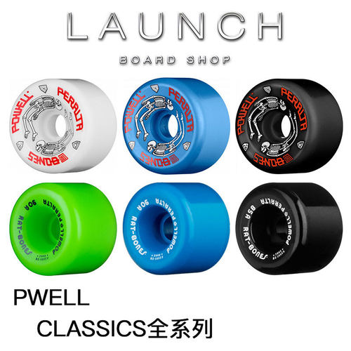 POWELL长板滑板全能轮