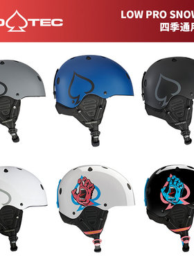 美国PROTEC头盔LOW PRO SNOW滑板滑雪单板双板骑行