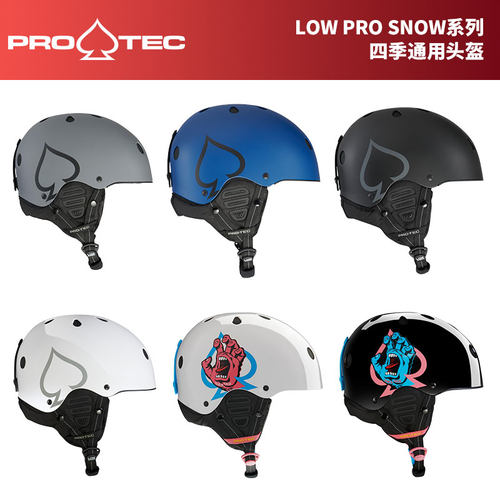 美国进口PROTECLOWPRO滑雪头盔