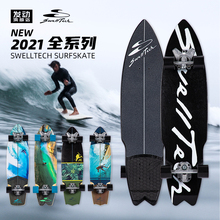 SwellTech SurfSkate陆地冲浪滑板长板冲浪模拟job签名款发动滑板