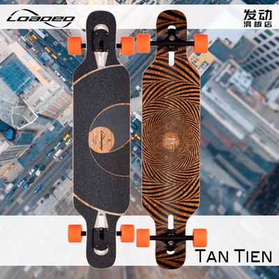 长板Loaded反装板平花代步