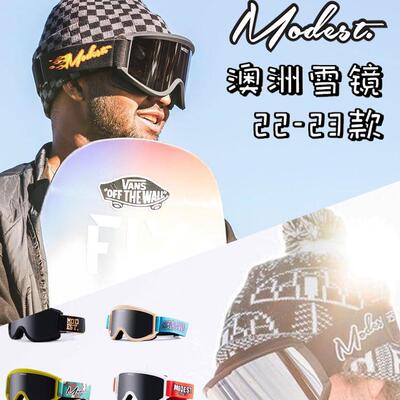 防雾专业翻盖高清滑雪护目镜户外