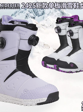 新款Nidecker滑雪鞋RIFT WAITAI W女款单板鞋 双BOA雪道刻滑全山