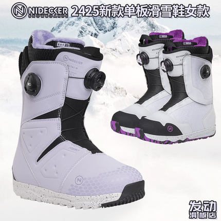 新款Nidecker滑雪鞋RIFT WAITAI W女款单板鞋 双BOA雪道刻滑全山