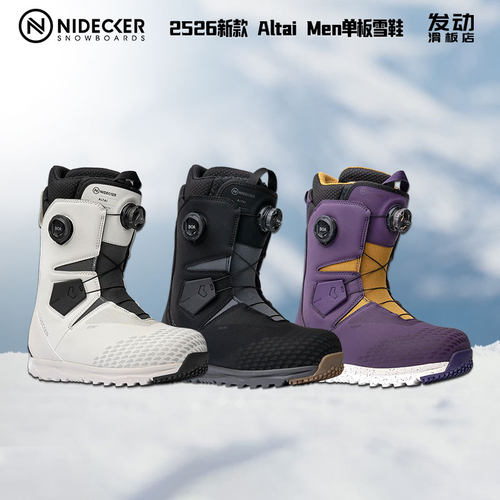 瑞士进口阿尔泰系列单板雪鞋